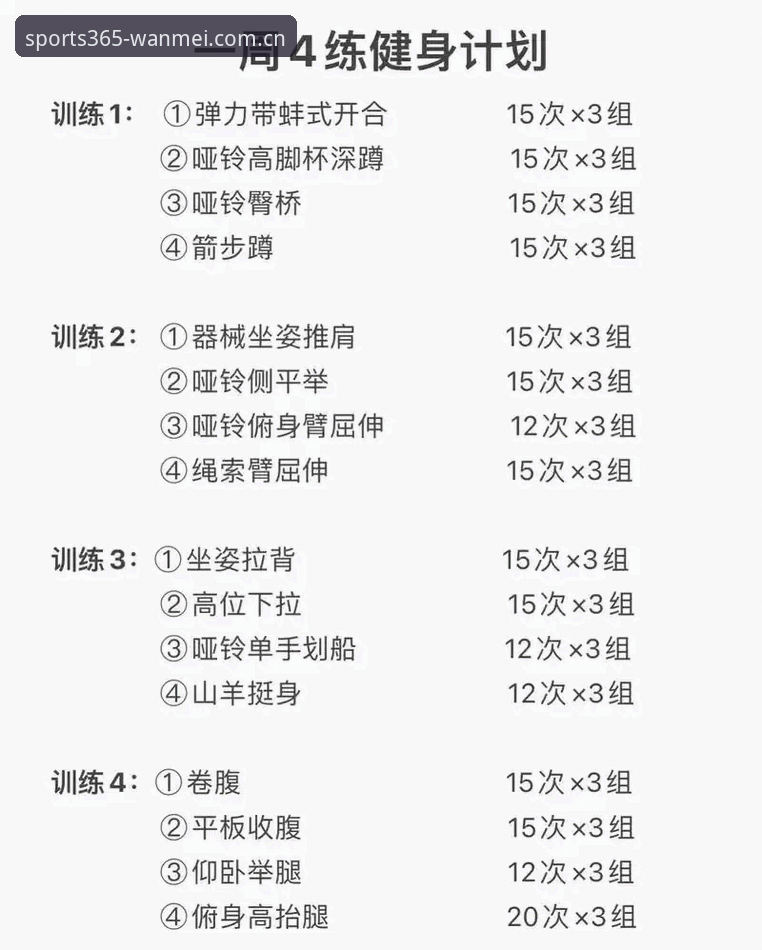 完美体育入口 完美体育平台全面评测:新手入门体验与操作指南